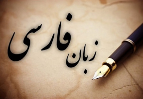 اولین زن شاعر در زبان فارسی کیست؟