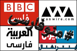 عملیات تلخ علیه قند شیرین پارسی
