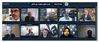 اولین نشست مجازی با موضوع آموزش زبان فارسی در پاکستان برگزار شد