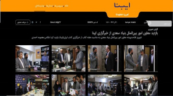 گزارش تصویری بازدید معاون و مدیران بنیاد سعدی از خبرگزاری ایبنا