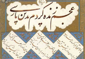 محمد فهیم الدین عمری: معرفی چندین کتاب مهم و با اهمیت برای آموزش زبان و ادبیات فارسی در هندوستان
